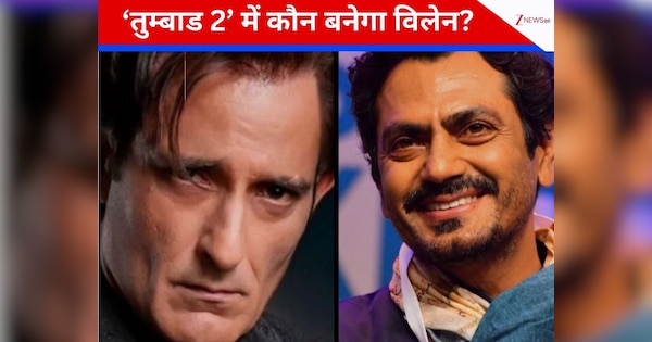 ‘तुम्बाड 2’ में कौन बनेगा खतरनाक विलेन? इन दो सितारों के नाम पर टिकी मेकर्स की नजरें