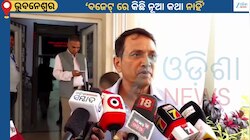 BJD MLA Reaction: ରାଜ୍ୟପାଳଙ୍କ ମୁହଁରୁ ସବୁ ମିଛ କଥା କୁହାଇଛି ଏ ବିଜେପି ସରକାର: ବିଜେଡି