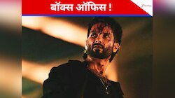 मंडे ब्लूज का असर! Shahid Kapoor की ‘Romeo’ का हुआ टेस्ट, जानें रिपोर्ट कार्ड का हाल