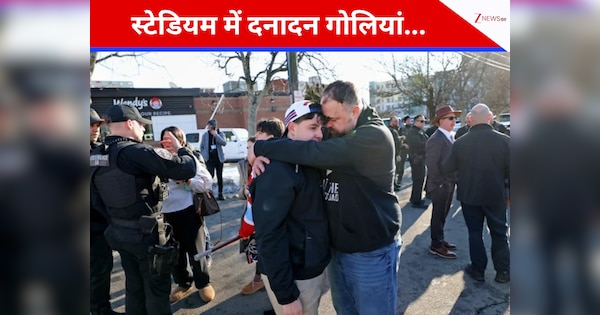 आइस हॉकी मैच में 'खूनी खेल'! स्टैंड से अचानक चली गोलियां, हमलावर समेत 3 की मौत से दहल उठा अमेरिका 2- स्टेडियम में दनादन गोलिंया... हमलावर समेत 3 की मौत से दहल उठा अमेरिका; आइस हॉकी मैच में हुआ 'खूनी खेल'