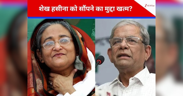 शेख हसीना को सौंपने पर मचा था तकरार! यूनुस दौर खत्म होते ही बदले बांग्लादेश के सुर, भारत से ‘दोस्ती’ को बेताब BNP