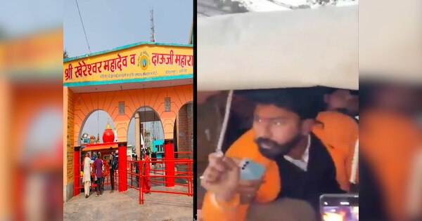 https://hindi.cdn.zeenews.com/hindi/sites/default/files/2026/02/17/4357979-new-project-2026-02-17t112833.901.jpg?im=FitAndFill%3D%28600%2C315%29