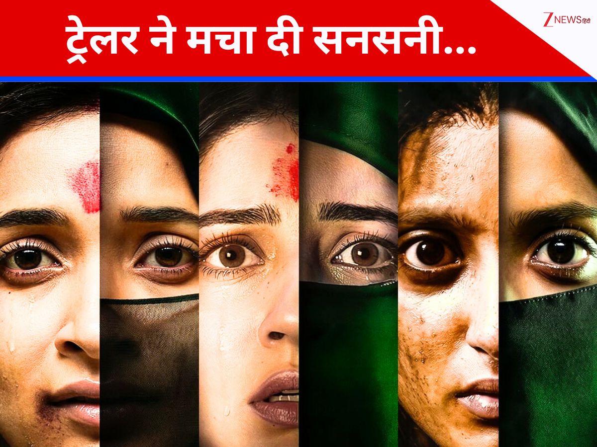 प्यार, धर्म और साजिश का खौफनाक दावा… The Kerala Story-2 का ट्रेलर आते ही मचा बवाल, ‘लव जिहाद’ बहस तेज प्यार, धर्म और साजिश का खौफनाक दावा… The Kerala Story-2 का ट्रेलर आते ही मचा बवाल, ‘लव जिहाद’ बहस तेज