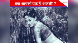 लीड एक्ट्रेस से बनीं बॉलीवुड वैंम्प, जानें शोहरत मिलने के बाद क्यों छोड़ी इंडस्ट्री?
