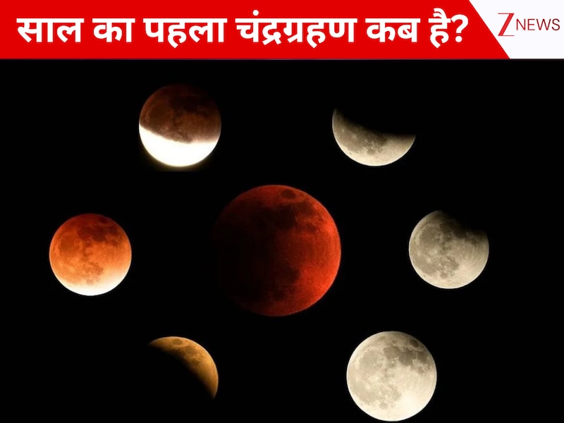 chandra grahan 2026 lunar eclipse march exact date and sutak kaal ...