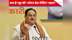 हेल्थकेयर में 'SAHI' और 'BODH' का धमाका! जेपी नड्डा ने लॉन्च की वो टेक्नोलॉजी, जो...