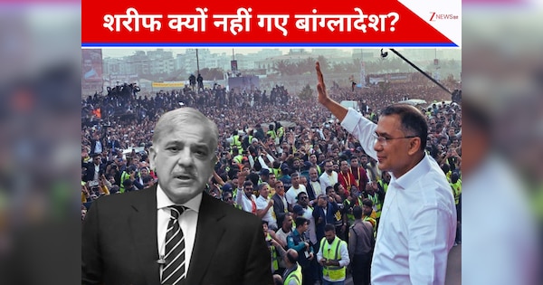 तारिक रहमान के शपथ से शहबाज शरीफ ने क्यों बनाई दूरी? क्या जमात की हार से दुखी है पाकिस्तान