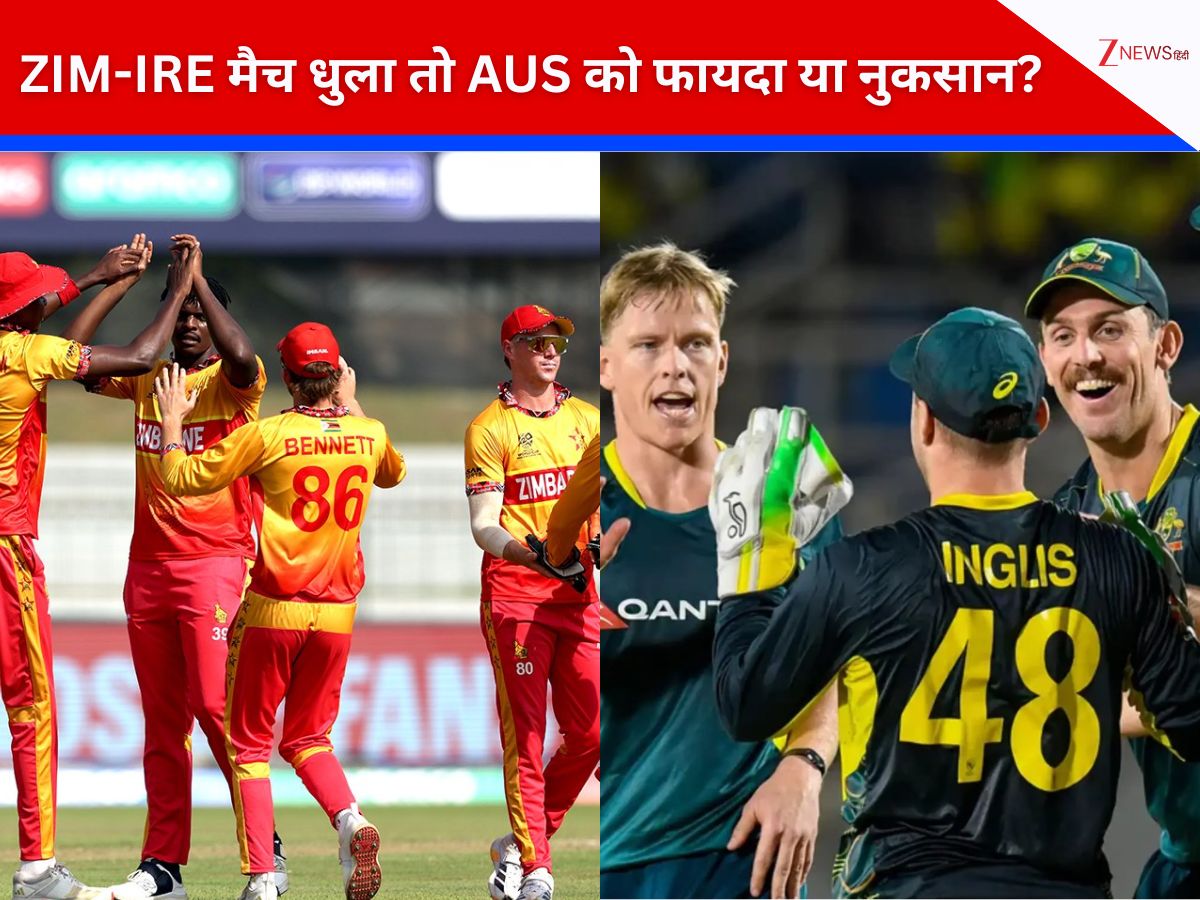 ZIM vs IRE मैच में बारिश बनेगी विलेन तो किस टीम की चमकेगी किस्मत? समझें सुपर-8 का पूरा गणित