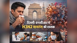 मौसम बदलते ही Delhi-Ncr में H3N2 वायरस की दस्तक, जानें लक्षण, इलाज और बचाव के तरीकें