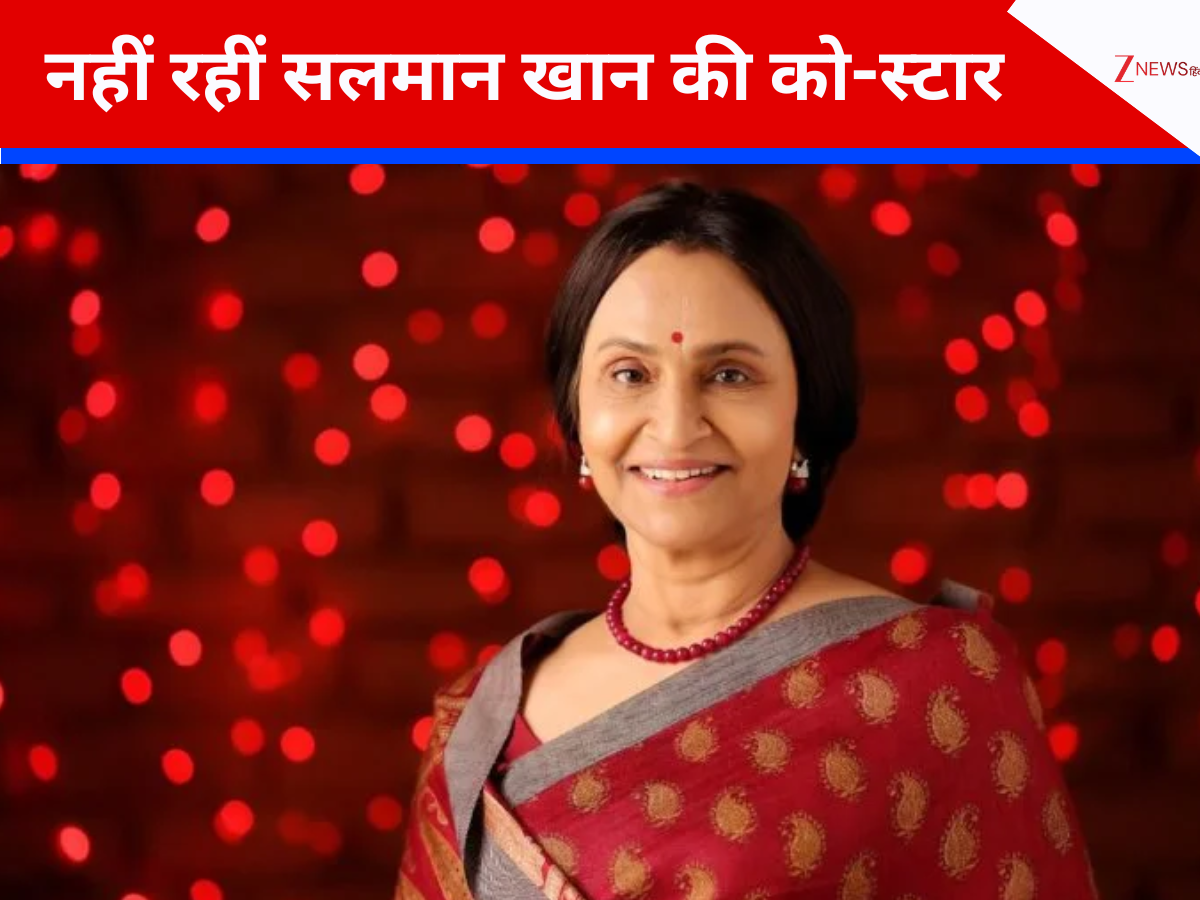 नहीं रहीं सलमान खान की को-स्टार प्रवीणा, इमरान हाशमी की ‘तस्करी’ में आई थीं नजर नहीं रहीं सलमान खान की को-स्टार प्रवीणा, इमरान हाशमी की ‘तस्करी’ में आई थीं नजर