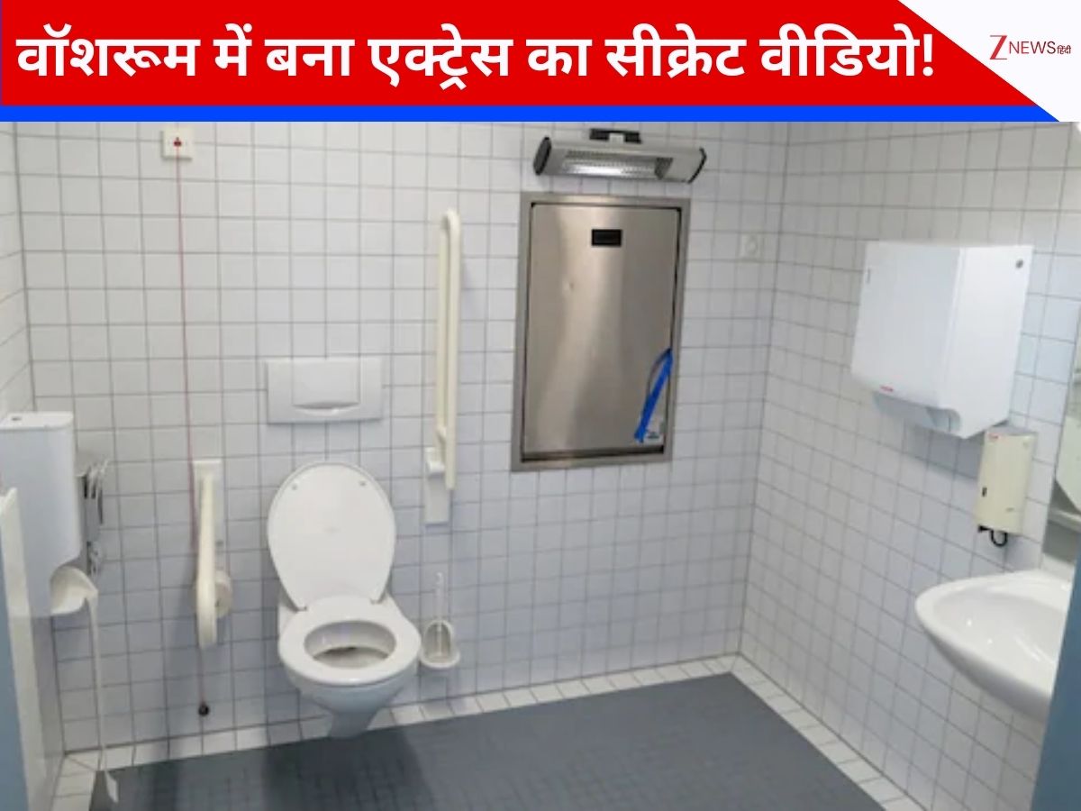 वॉशरूम में सीक्रेट तरीके से शूट हुआ हसीना का अश्लील वीडियो, एक्ट्रेस ने लगाया ब्लैकमेल और धमकी का आरोप वॉशरूम में सीक्रेट तरीके से शूट हुआ हसीना का अश्लील वीडियो, एक्ट्रेस ने लगाया ब्लैकमेल और धमकी का आरोप