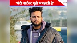 रिलेशनशिप में हैं एल्विश यादव! रिश्ते को लेकर कही दिल की बात, बोले- 'मेरी पार्टनर..'