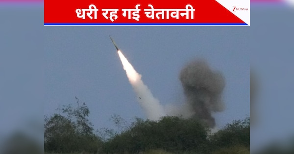 चीन को अमेरिका ने दे दिया डायरेक्ट मैसेज, इस छोटे से देश में तैनात करेगा मिसाइल सिस्टम, धरी रह गई 'ड्रैगन' की चेतावनी