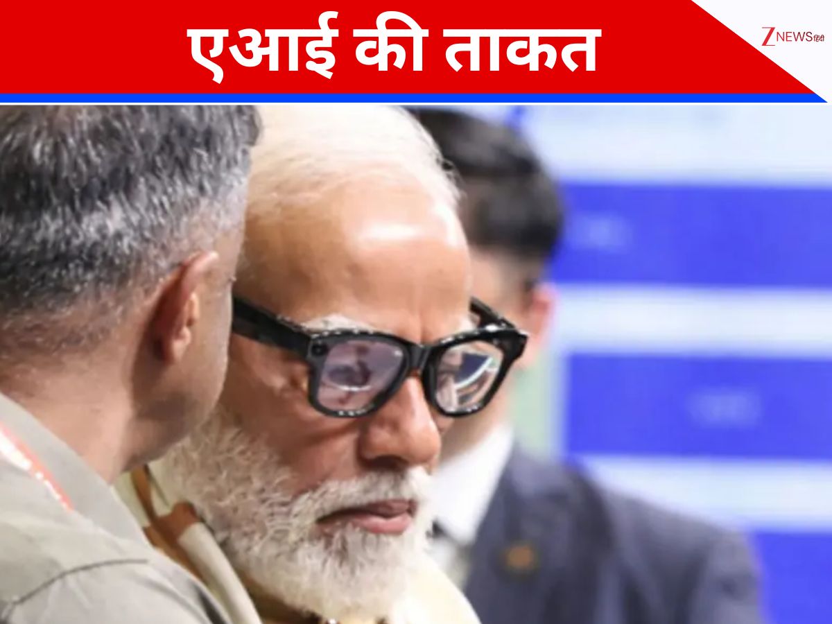 चश्मा है या 'रामू काका', ट्रांसलेशन से लेकर करता है रिकॉर्डिंग; क्या है Sarvam Kaze, जिसे पहने दिखे PM मोदी