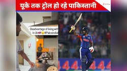 Ind vs Pak: मैच हारने के बाद इंडियन रूममेट से परेशान हुआ पाकिस्तान! बोल दी ये बात