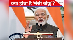 क्यों स्पीच के आखिर में PM मोदी बोले Merci beaucoup, क्या है फ्रेंच में इसका मतलब?