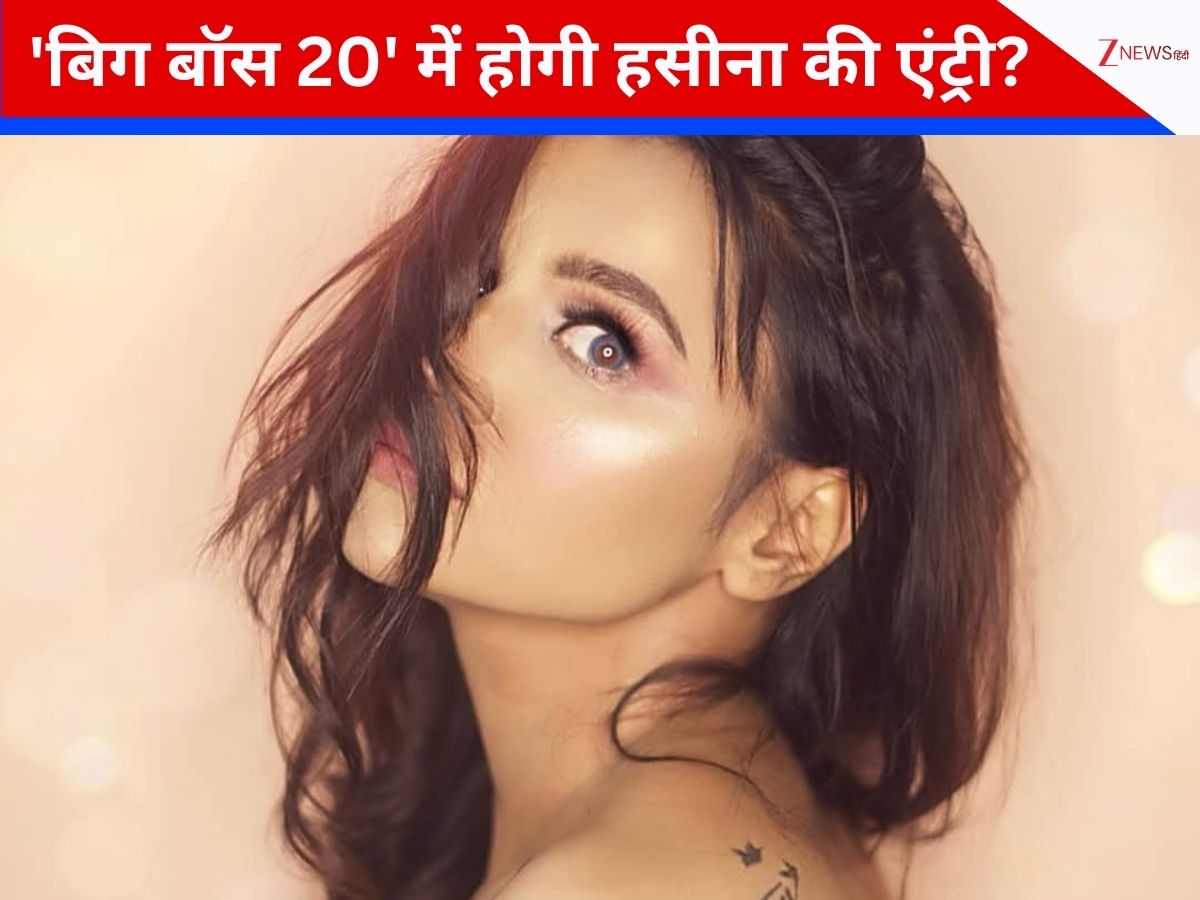 ‘बिग बॉस 20’ में होगी इस हसीना की एंट्री? इंस्टाग्राम पर दिया फैंस को बड़ा हिंट, ग्लैमर में देती हर किसी को टक्कर ‘बिग बॉस 20’ में होगी इस हसीना की एंट्री? इंस्टाग्राम पर दिया फैंस को बड़ा हिंट, ग्लैमर में देती हर किसी को टक्कर