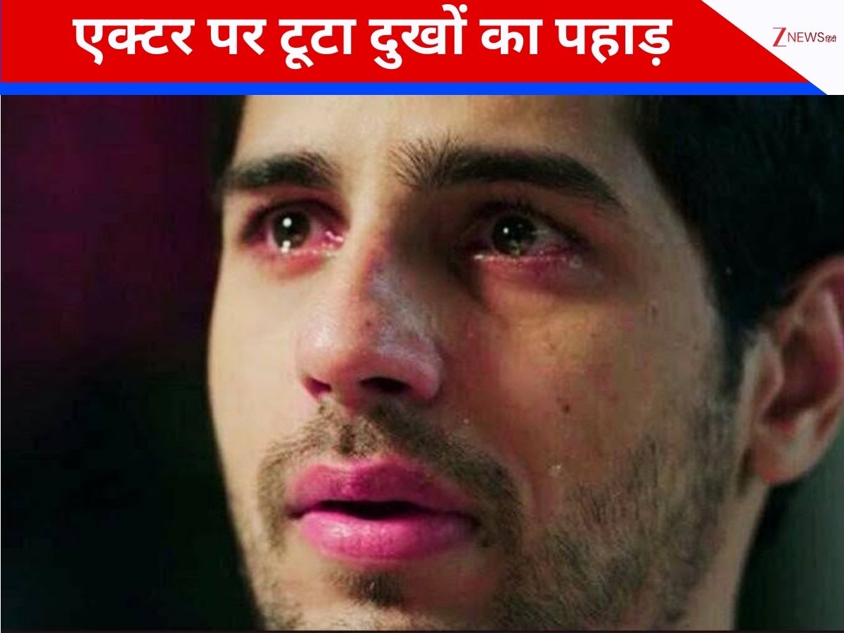 सिद्धार्थ मल्होत्रा पर टूटा दुखों का पहाड़, इस खास शख्स ने दुनिया को कहा अलविदा, शोक में डूबा परिवार सिद्धार्थ मल्होत्रा पर टूटा दुखों का पहाड़, इस खास शख्स ने दुनिया को कहा अलविदा, शोक में डूबा परिवार