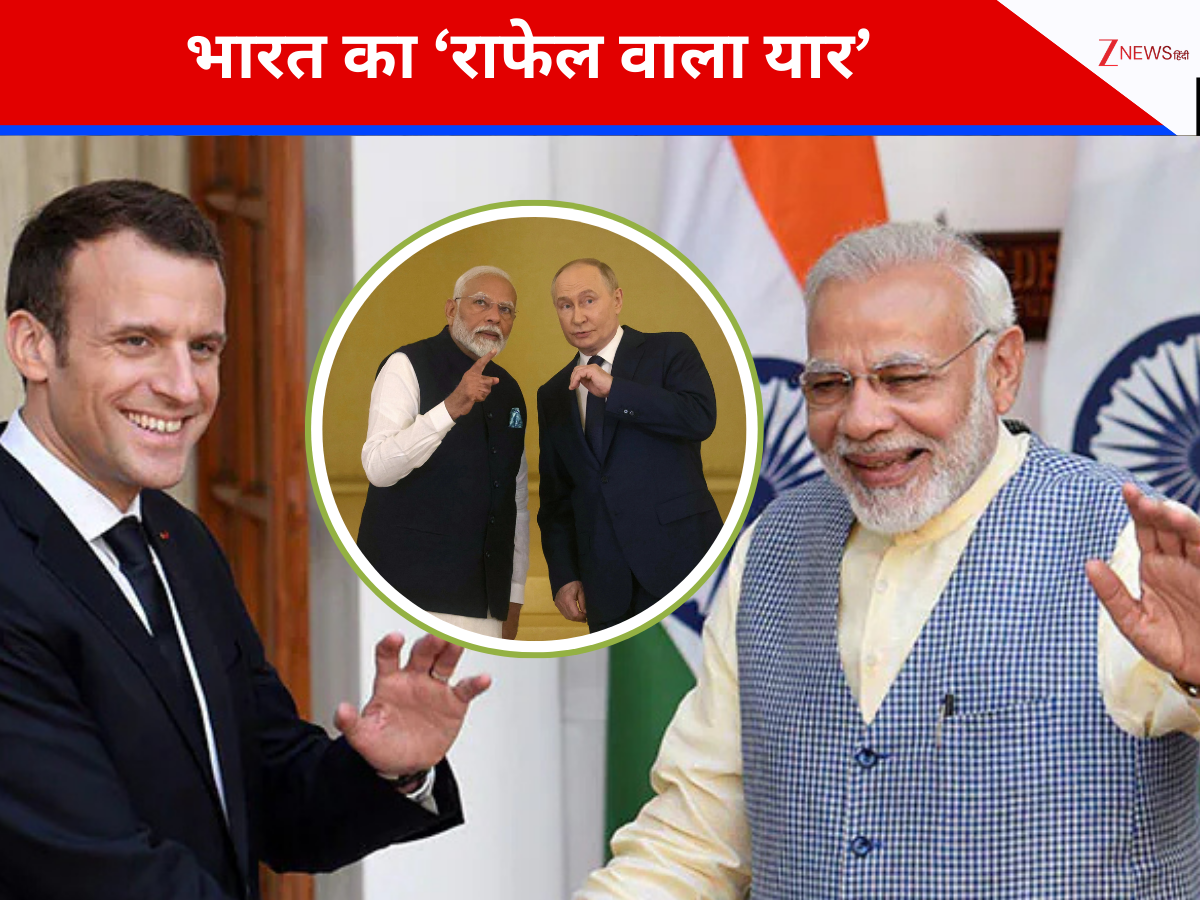 भारत आया 'राफेल वाला यार', साथ लाया ₹3.25 लाख का तोहफा, क्या भारत के लिए बनेगा 'नया रूस'