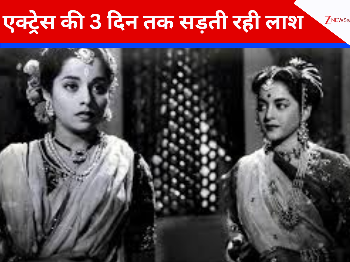 2 शादी, 1 अफेयर…फिर भी मौत के वक्त अकेली थी एक्ट्रेस, 3 दिन तक सड़ती रही लाश; कभी फिल्म में लेने के लिए आपस में लड़ जाते थे प्रोड्यूसर 2 शादी, 1 अफेयर…फिर भी मौत के वक्त अकेली थी एक्ट्रेस, 3 दिन तक सड़ती रही लाश; कभी फिल्म में लेने के लिए आपस में लड़ जाते थे प्रोड्यूसर