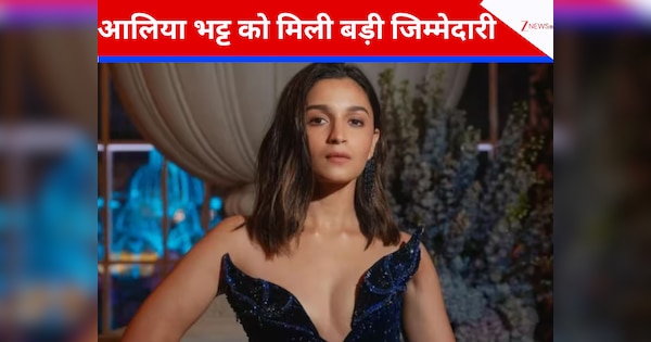 Bafta 2026 के मंच पर जलवा बिखेरेंगी आलिया भट्ट, इंटरनेशनल सितारों संग करेंगी मंच शेयर; एक्ट्रेस को मिली बड़ी जिम्मेदारी