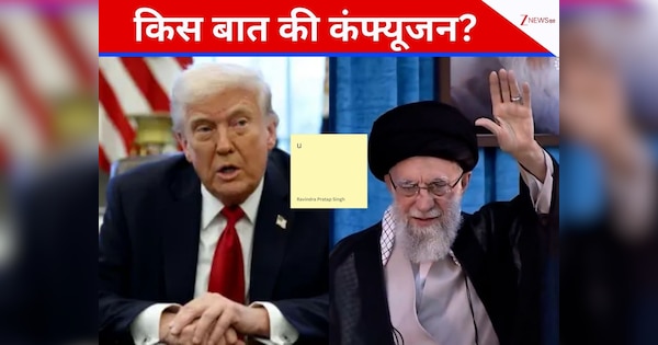 ट्रंप और खलीफा के बीच जंग या कन्फ्यूजन? DNA टेस्ट में जानिए सच्चाई