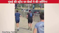 मुंबई की स्ट्रीट पर टाइट सिक्योरिटी के साथ जॉगिंग करते दिखे फ्रांस के राष्ट्रपति Emmanuel Macron, वायरल हुआ वीडियो