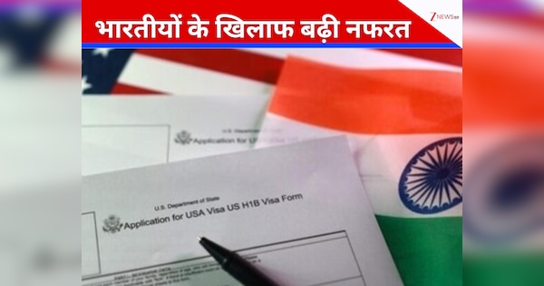 H-1B से शुरू हुई बहस, ‘Indian Hate’ तक पहुंची, अमेरिका में भारतीयों के खिलाफ 115% बढ़ी नफरत