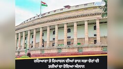 Rajya Sabha Elections: ਹਰਿਆਣਾ ਤੇ ਹਿਮਾਚਲ ਦੀਆਂ ਰਾਜ ਸਭਾ ਚੋਣਾਂ ਦੀ ਤਰੀਖਾਂ ਦਾ ਹੋਇਆ ਐਲਾਨ