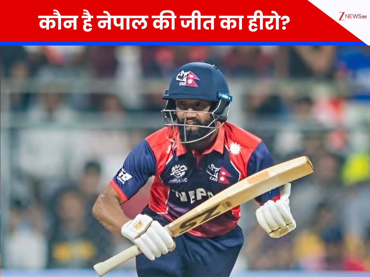 नेपाल की जीत का नायक युवराज सिंह से भी आगे.. 9 गेंद में फिफ्टी ठोक अमर किया नाम, 520 के स्ट्राइक रेट से बनाया था महारिकॉर्ड