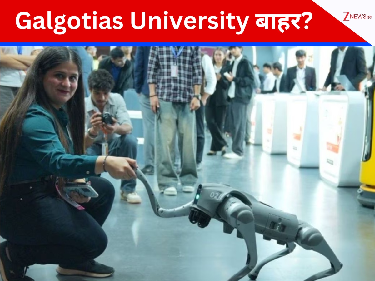 Galgotias university robot dog india ai impact summit chinese unitree go2  viral video expo dispute | AI समिट में बड़ा एक्शन! चीनी मॉडल के दावे पर गलगोटिया  यूनिवर्सिटी को एक्सपो तुरंत खाली