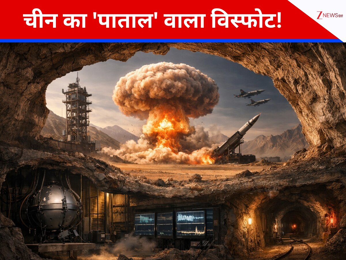 us claims china secret underground nuclear test at lop nur site using ...