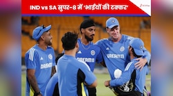 IND vs SA सुपर-8 में 'भाईयों की टक्कर'.. कहीं 'विभीषण' न बन जाएं टीम इंडिया के कोच