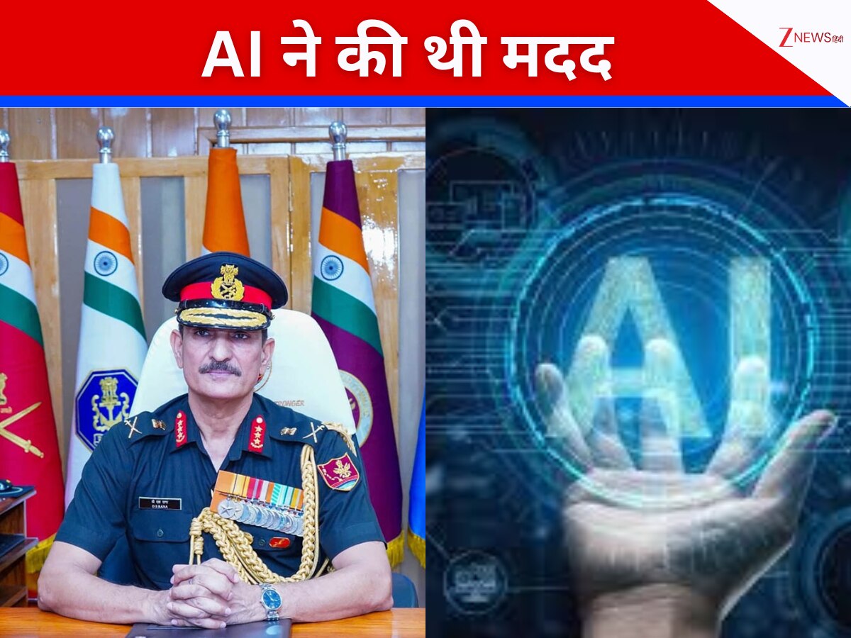 India AI Impact Summit lt Gen Dinesh Singh Rana Said AI helped India ...