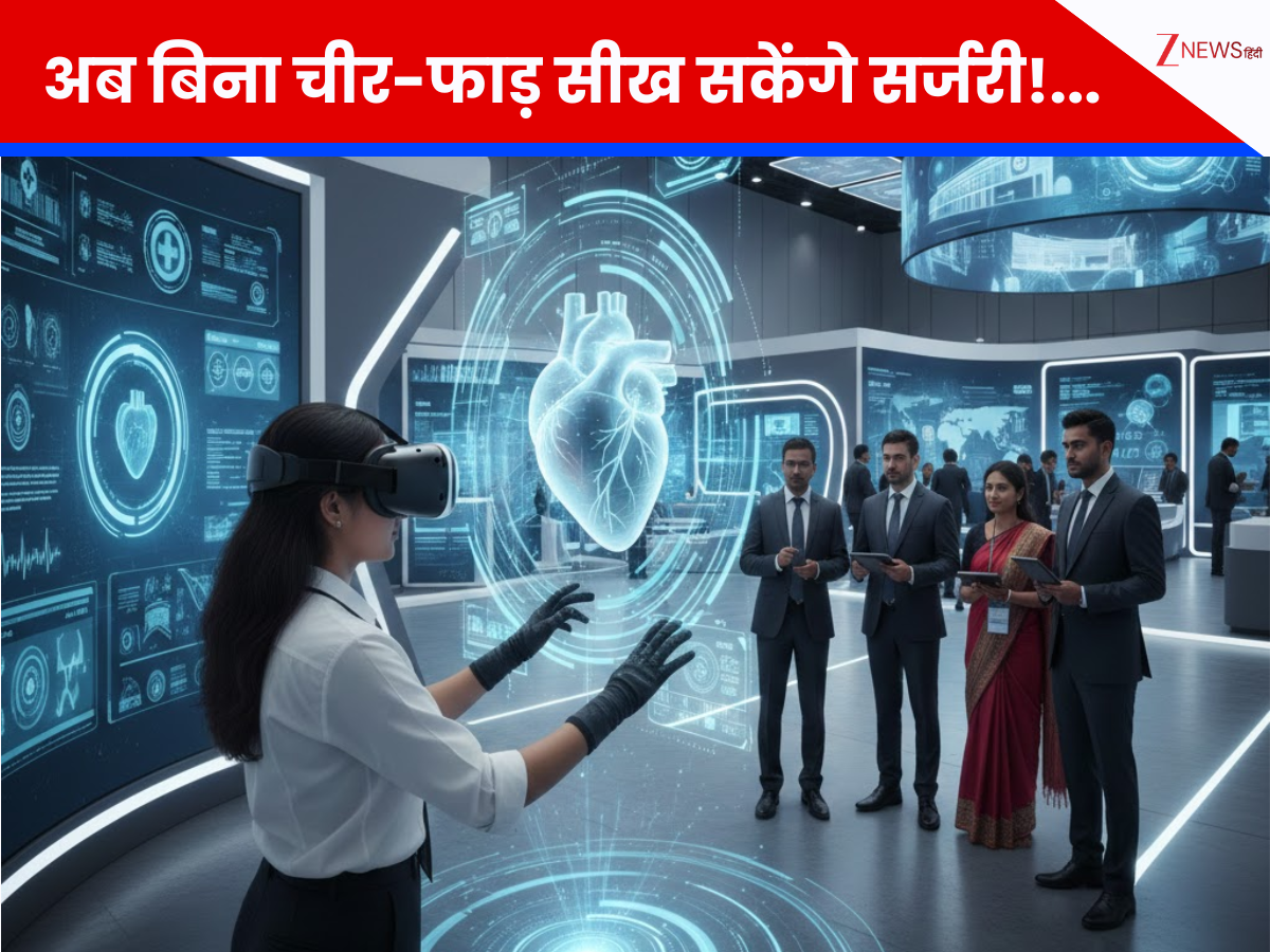 अब बिना चीर-फाड़ सीख सकेंगे सर्जरी! AI समिट में छाया एरा यूनिवर्सिटी का VR मॉडल, बदल जाएगी मेडिकल की पढ़ाई