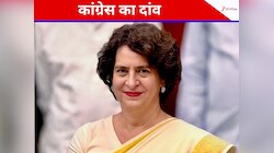 असम में घर बचाने के लिए कांग्रेस ने चला 'आखिरी दांव', कमान से निकाला तीर