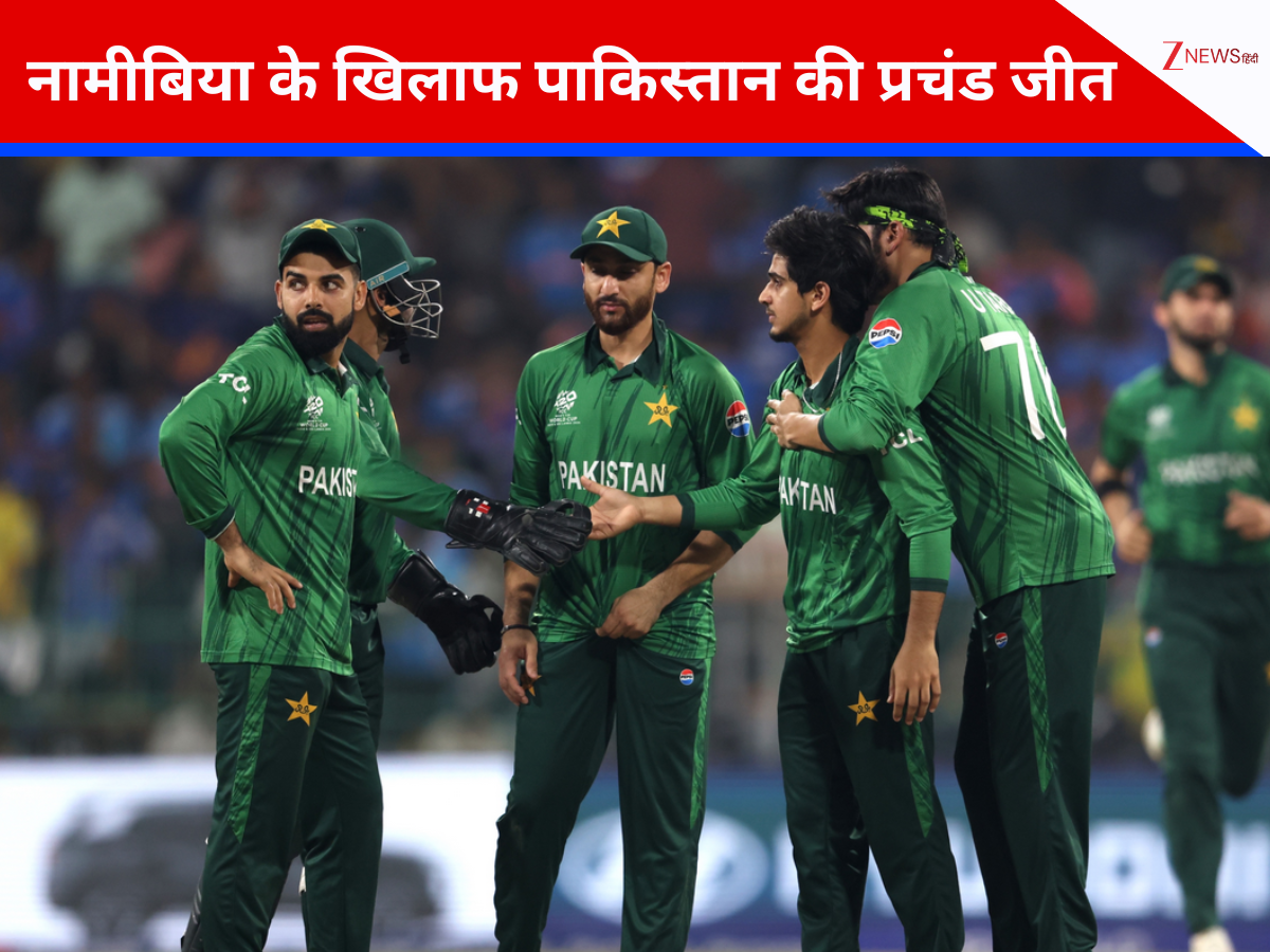 नामीबिया के खिलाफ पाकिस्तान की प्रचंड जीत, कोलंबो में 102 रन से रौंदा, Super-8 में हुई एंट्री