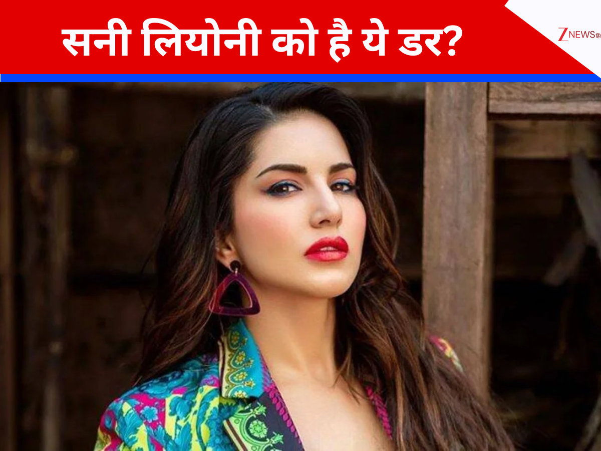 स्ट्रीमिंग के लिए तैयार है सनी लियोनी की फिल्म, लेकिन एक्ट्रेस को है इस बात का डर; अभिनेत्री ने तोड़ी चुप्पी स्ट्रीमिंग के लिए तैयार है सनी लियोनी की फिल्म, लेकिन एक्ट्रेस को है इस बात का डर; अभिनेत्री ने तोड़ी चुप्पी