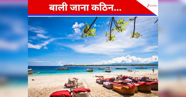 Bali जाने की कर रहे प्लानिंग तो और ढीली होने वाली है जेब, सरकार बदलने जा रही कई नियम
