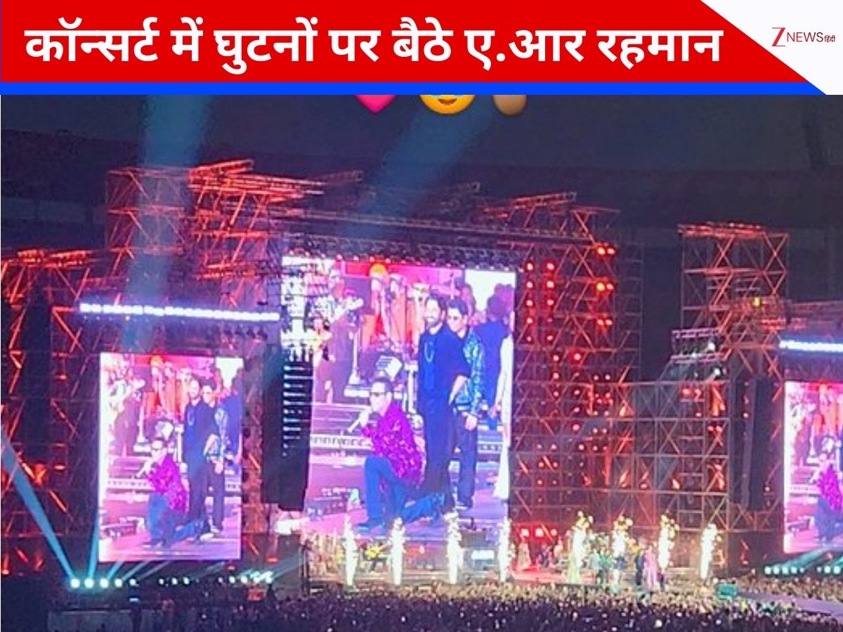 लाइव कॉन्सर्ट में फैंस के सामने ए.आर रहमान ने टेके घुटने, खुशी से चिल्ला उठे फैंस, वायरल हुआ VIDEO लाइव कॉन्सर्ट में फैंस के सामने ए.आर रहमान ने टेके घुटने, खुशी से चिल्ला उठे फैंस, वायरल हुआ VIDEO