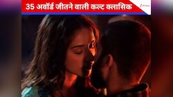 12 साल पुरानी वो कल्ट क्लासिक फिल्म, हीरो-डायरेक्टर ने नहीं ली फीस, जीते 35 अवॉर्ड