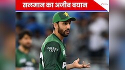 सलमान का शर्मनाक बयान, भारत से मिली हार को भूले, सुपर-8 में पहुंचते ही क्या कह दिया?