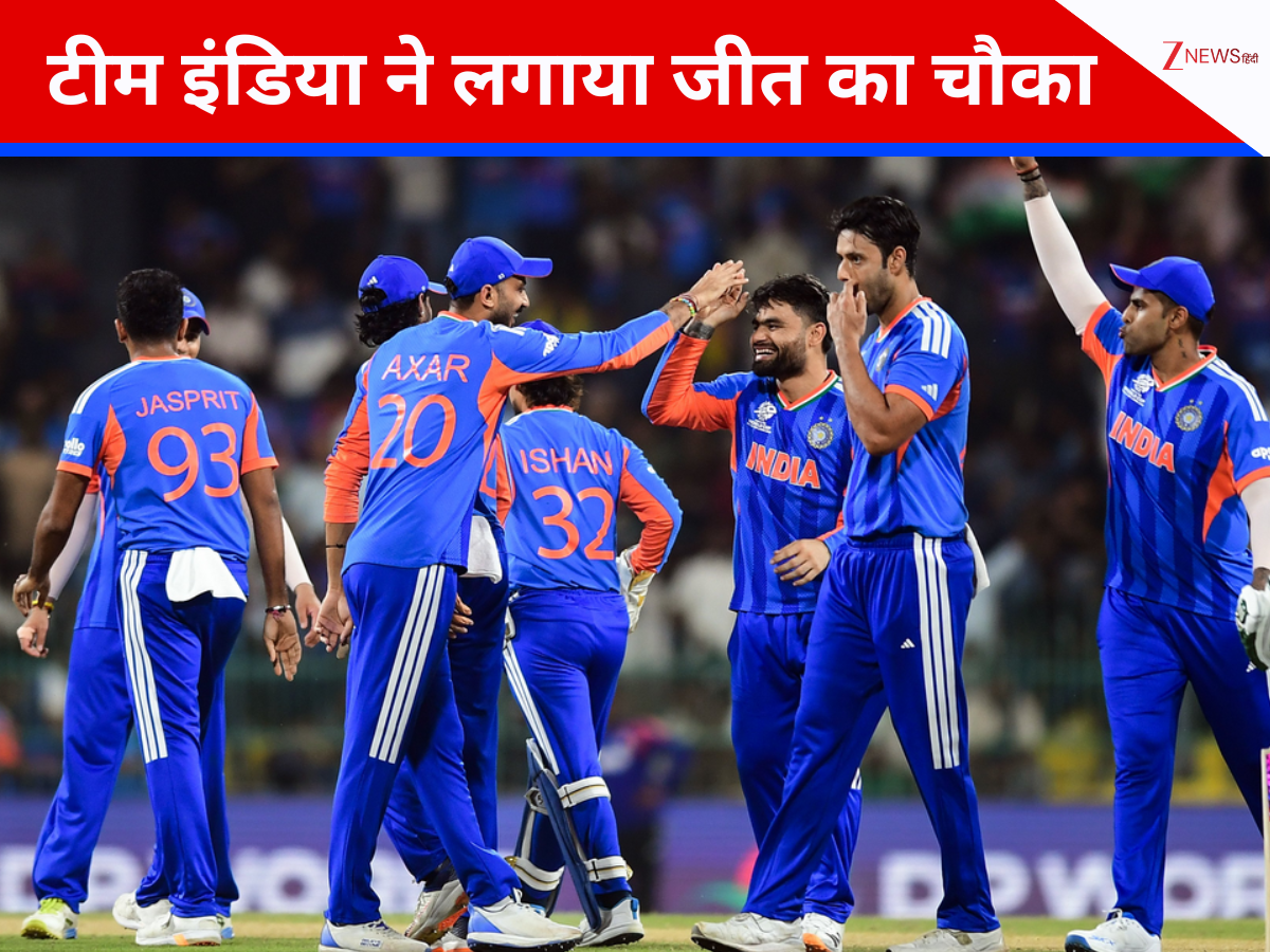 बस जीत ही गए... नीदरलैंड से अटका दी थी टीम इंडिया की सांस, करीबी मैच ने फैंस को किया रोमांचित