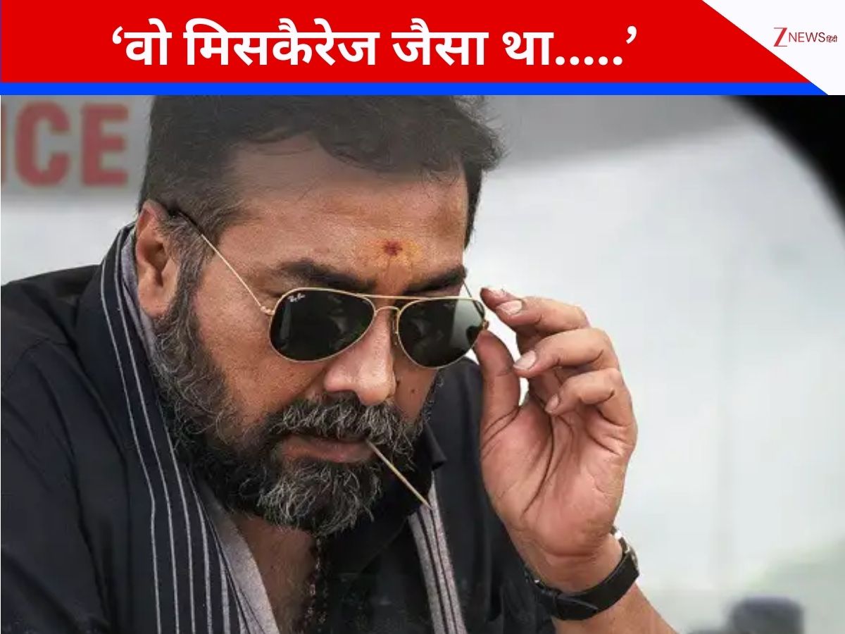 900 पन्नों की मेहनत और फिर सदमा…., अनुराग कश्यप ने बताया मिसकैरेज जैसा था दर्द, कैसे बुरे दौर से गुजरे डायरेक्टर 900 पन्नों की मेहनत और फिर सदमा…., अनुराग कश्यप ने बताया मिसकैरेज जैसा था दर्द, कैसे बुरे दौर से गुजरे डायरेक्टर