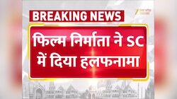 फिल्म घूसखोर पंडत का बदलेगा नाम, सुप्रीम कोर्ट में फिल्म निर्माता ने दिया हलफनामा 