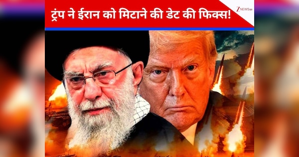 लो… ट्रंप ने जंग की फाइनल डेट लॉक कर दी! क्या शनिवार से ईरान पर हमला करेगा अमेरिका? पेंटागन हाई अलर्ट पर, पूरी दुनिया हैरान
