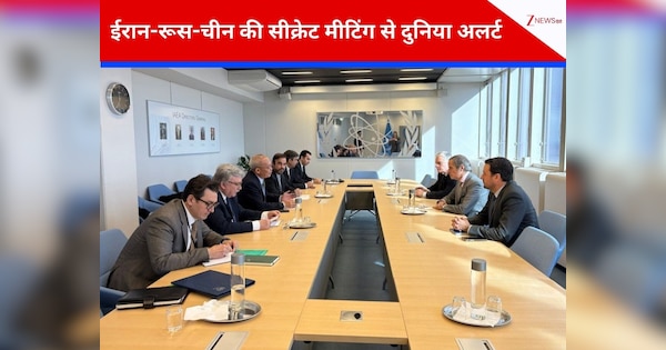 US जंग का ऐलान होते ही ईरान, रूस-चीन तीनों ने कसी कमर! बंद कमरे में IAEA प्रमुख से की मीटिंग, न्यूक्लियर डील या आर-पार की होगी लड़ाई?