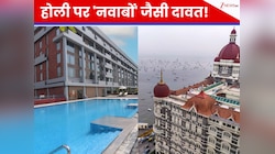 होली पर नवाबों जैसी दावत! समंदर किनारे या फिर महाराजाओं जैसे यहां मनाएं त्योहार