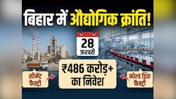 बिहार में 28 फरवरी को खुलेगी सीमेंट और कोल्ड ड्रिंक फैक्ट्री- दिलीप जायसवाल