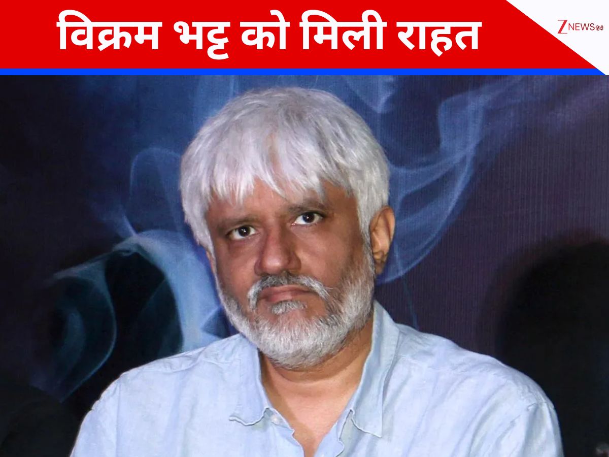 Rajpal Yadav के बाद Vikram Bhatt को भी सुप्रीम कोर्ट से बड़ी राहत, मिली अंतरिम जमानत Rajpal Yadav के बाद Vikram Bhatt को भी सुप्रीम कोर्ट से बड़ी राहत, मिली अंतरिम जमानत